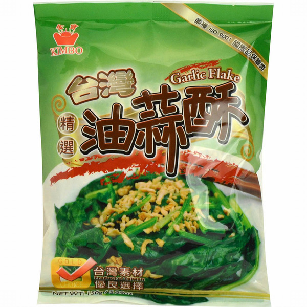 Kimbo Fried Garlic Flake