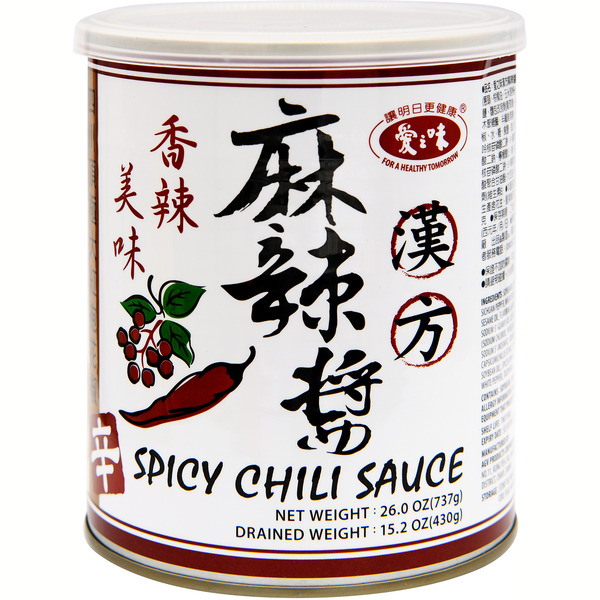 At Spicy Chili Sauce