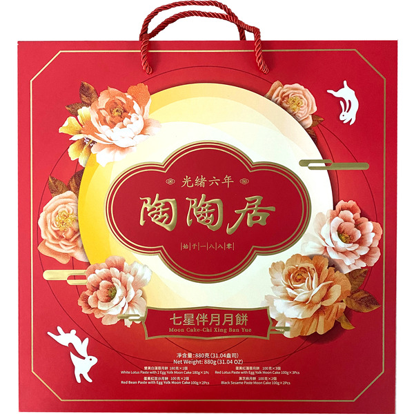 TaoTaoJu Chi Xing Ban Yue Moon Cake