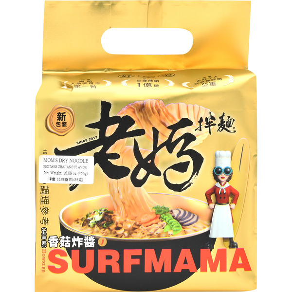 Moms Zhajiang Dry Noodle