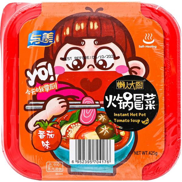Yumei Tomato Flavor Instant Hot Pot