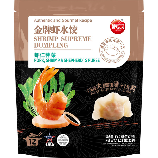 Synear Foods USA  Shrimp With Pork Shepherd's Purse Dumplings