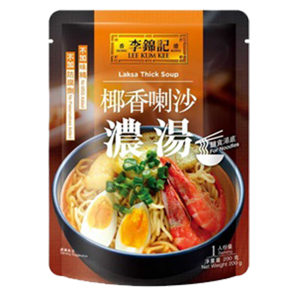 Lee Kum Kee Laksa Soup Base Same-Day Delivery | HMart