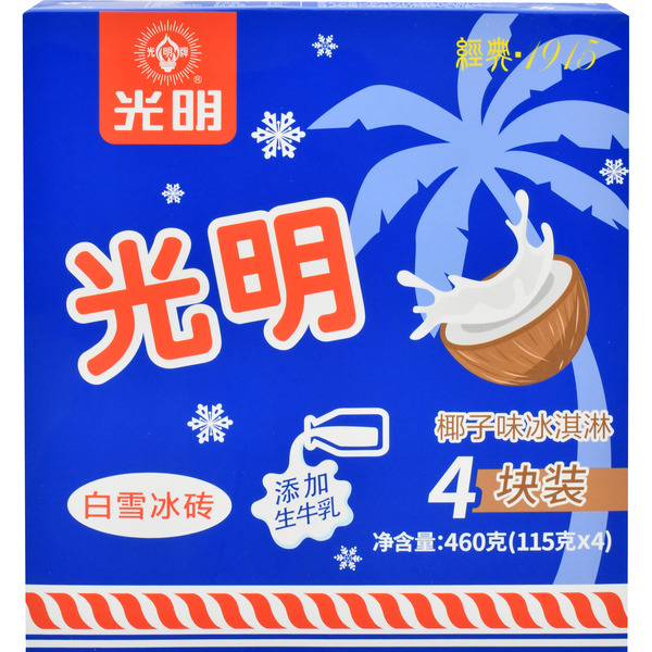Greenmax Square Coconut Bar Ice Cream