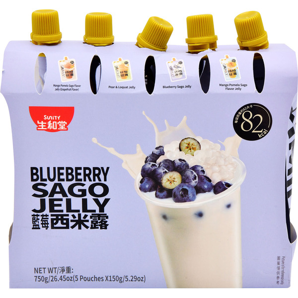 SUNITY Berry Pudding Dessert Drink