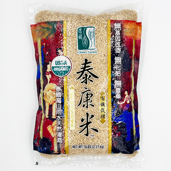 Jasmine Brown Rice