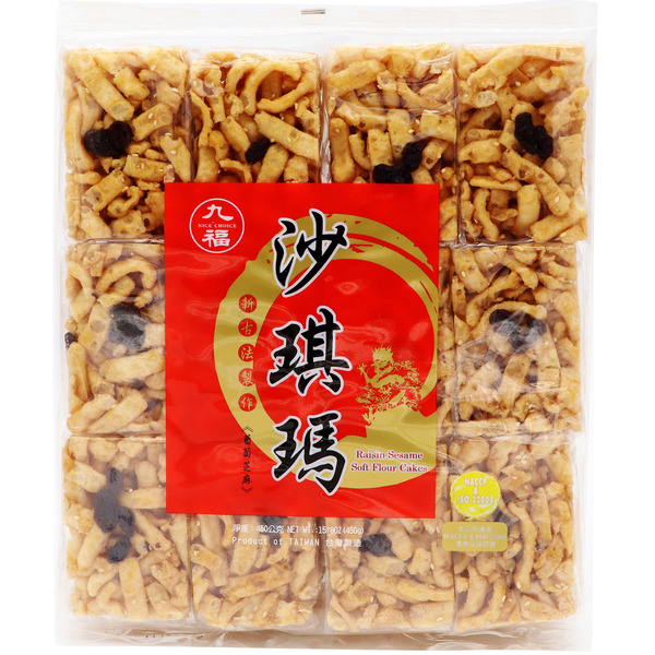 Flying Elephant Chiu-Fu Soft Cake With Raisin & Sesame Seeds