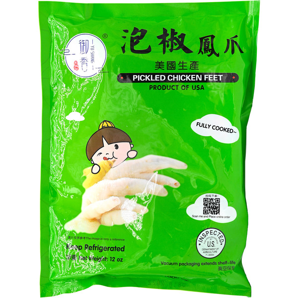 YUSHANG Pickled Chicken Feet