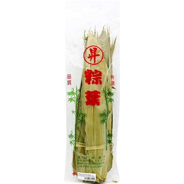Sheng Dry Bamboo Leaves