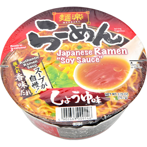 Menraku Ramen, Japanese, Soy Sauce