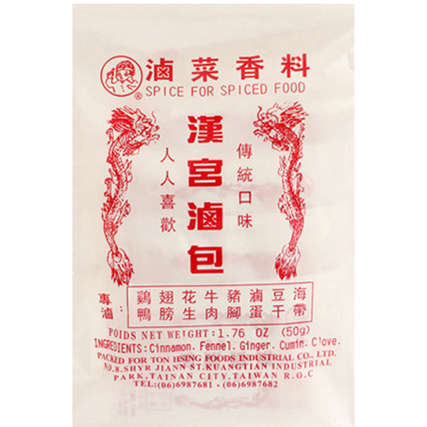 Han-Con Spice For Spiced Food
