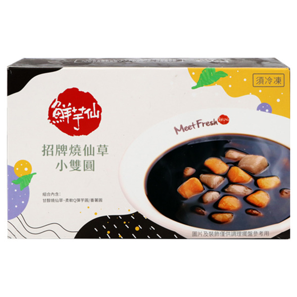 Meet Fresh Signature Gs Jy Soup & Starch B