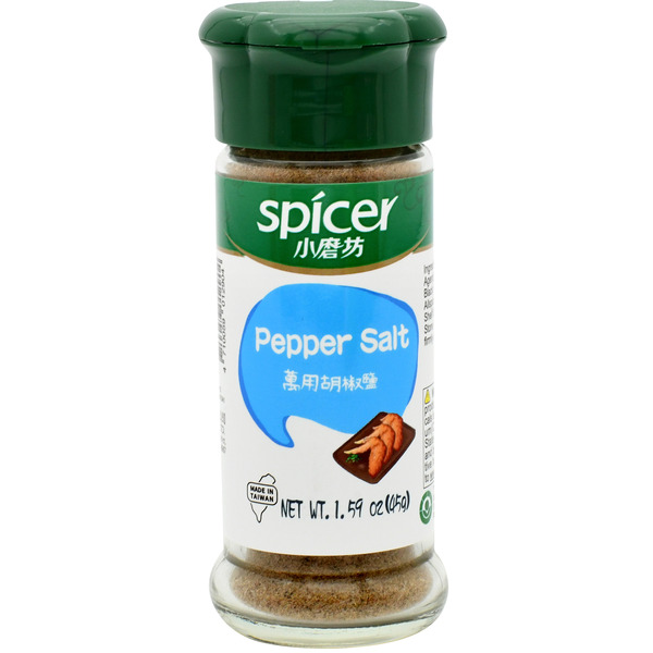 Tomax White Pepper Salt