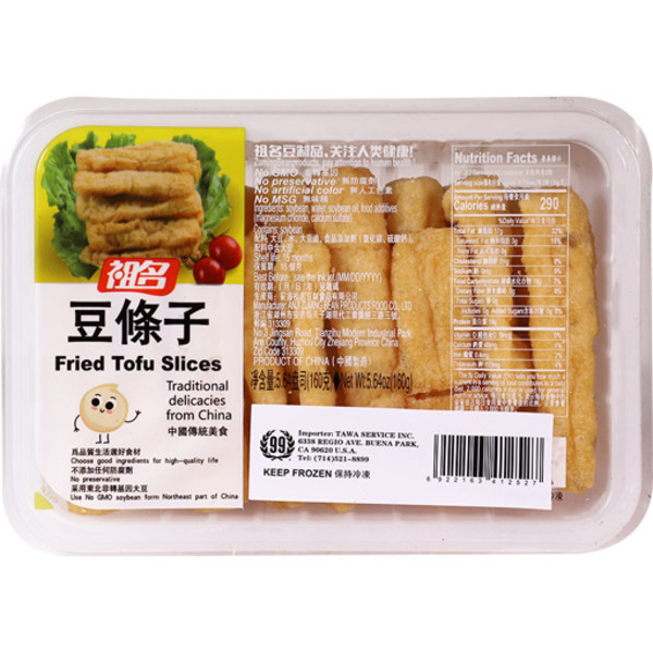 Zuming Fried Tofu Slices