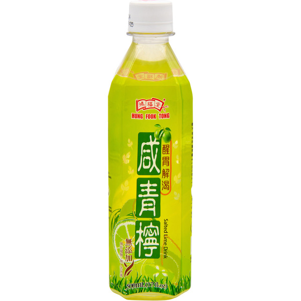 Hung Fook Tong Salted Lime Drink