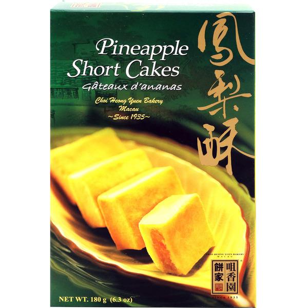 Choi Heong Yuen Bakery Pineapple Short Cakes