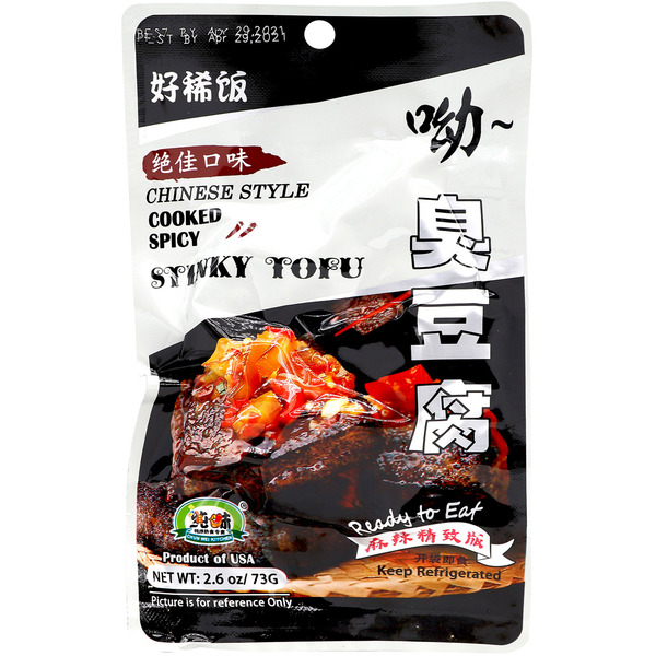 Chun Wei Spicy Stinky Tofu
