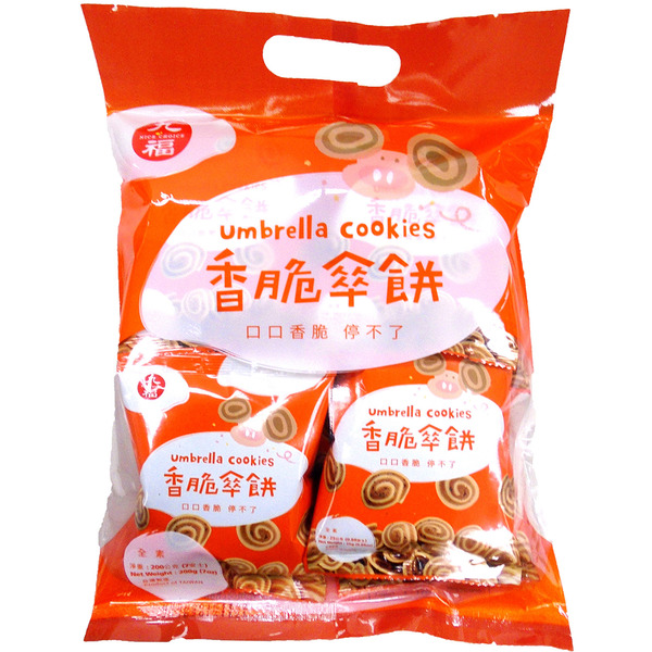 Nice Choice Umbrella Cookies