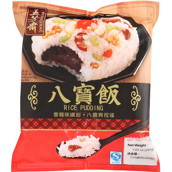 Wu Fang Zhai Rice Pudding