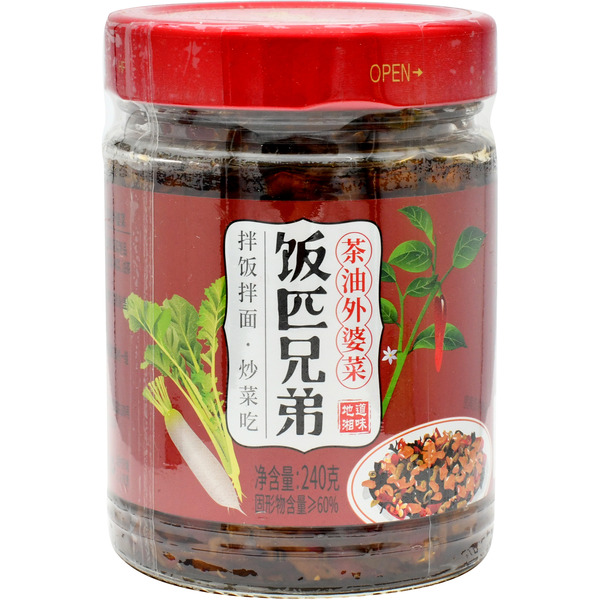 Fanpixiongdi Assorted Pickles