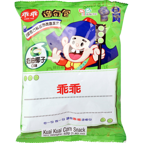 Kuai Kuai Cream Coco