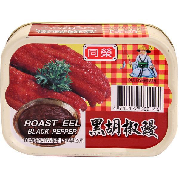 Old Fisherman Roasted Black-Pepper Eel