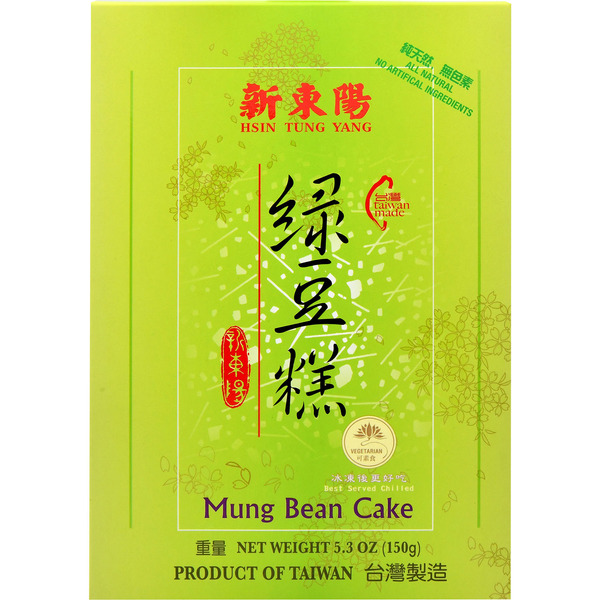 Hsin Tung Yang Mung Bean Cake