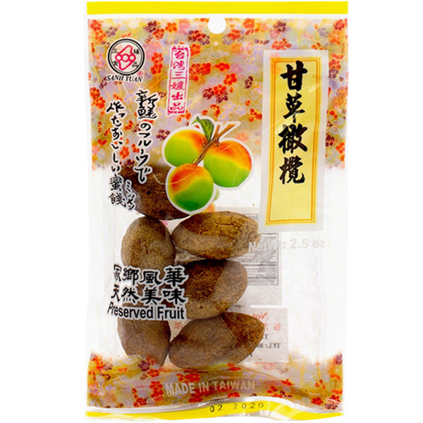Sanh Yuan Preserved Olives