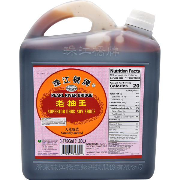 Pearl R. Dark Soy Sauce