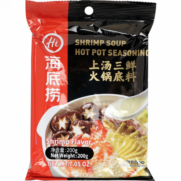 Hai Di Lao Shrimp Soup Hot Pot Seasoning
