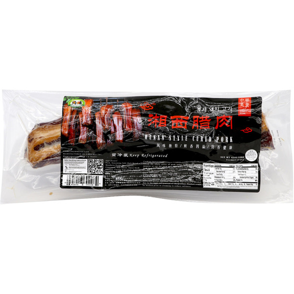 Chunwei Hunan Style Cured Pork