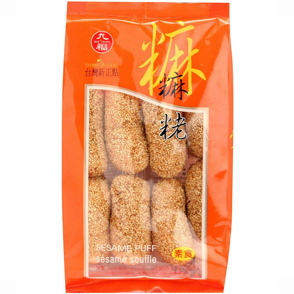 Chiu Fu Sesame Puff
