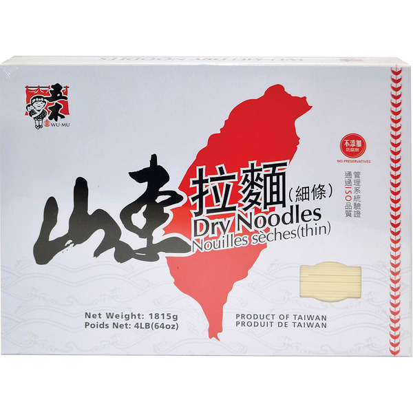 Wu-Mu Dry Noodle Thin