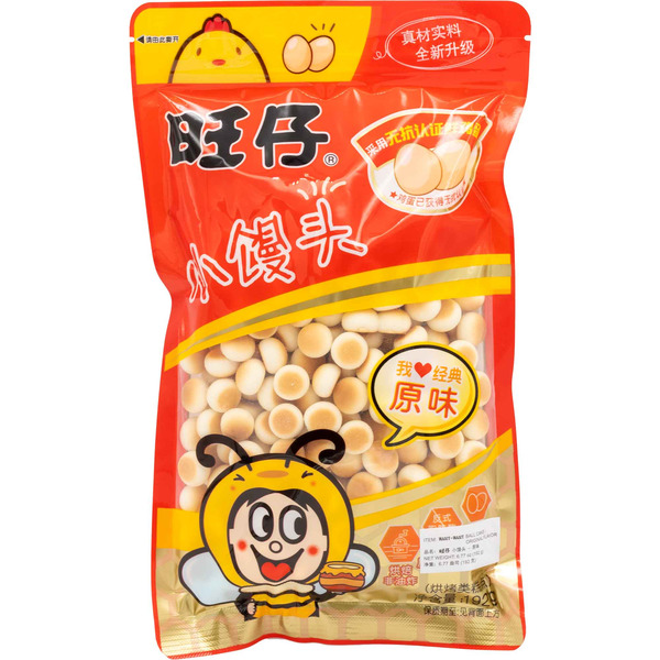 Hot Kid Small Baked Buns
