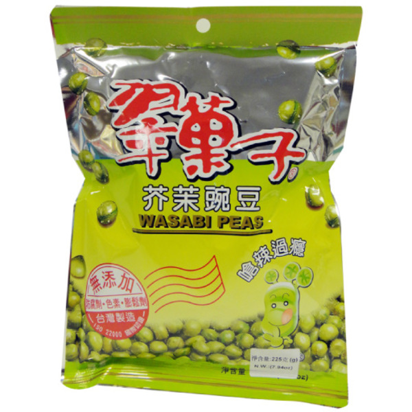 Bean Group Wasabi Green Peas