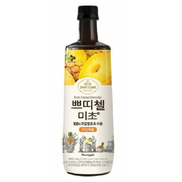 INJUV１瓶⭐️蜜柑⭐️ Jägermeister Schnapps Orange | Liquor Geeks