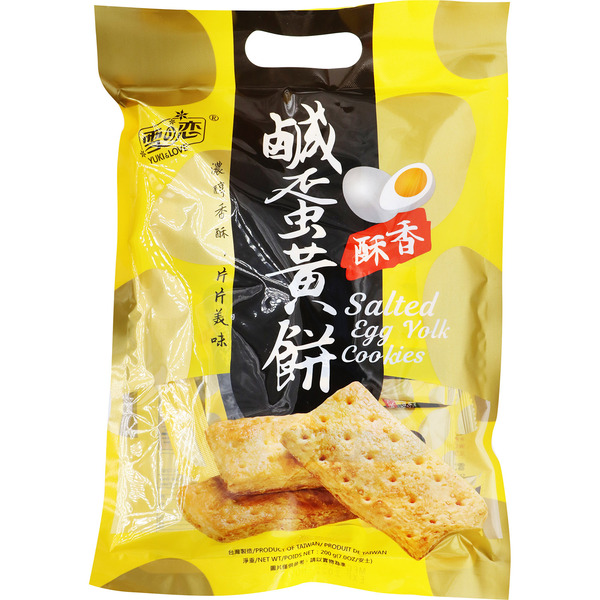 Yuki & Love Salted Egg Yolk Cookies