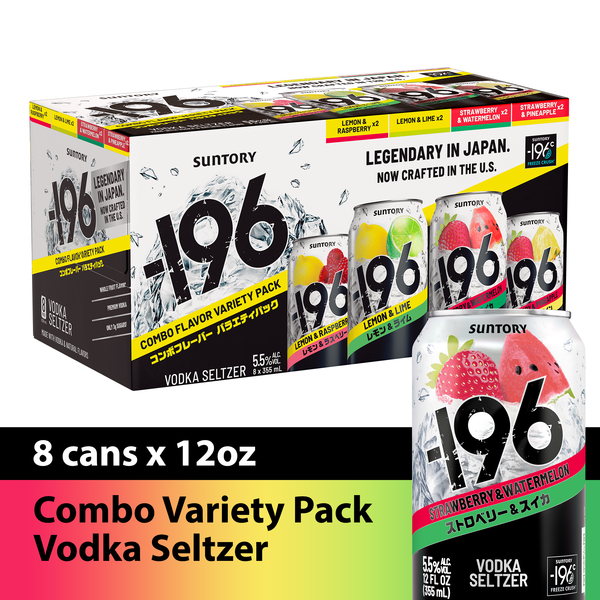Sprite Can with Strawヒンジボックス 196 Variety Pack Same-Day Delivery | Binny's Beverage Depot