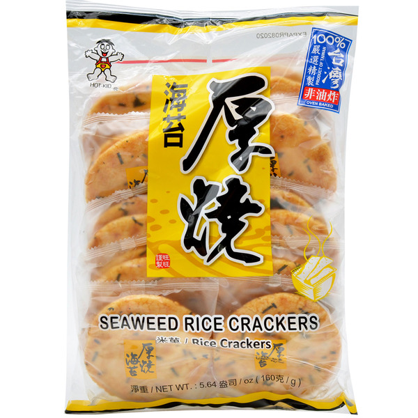 Want-Want Seaweed Rice Cracker