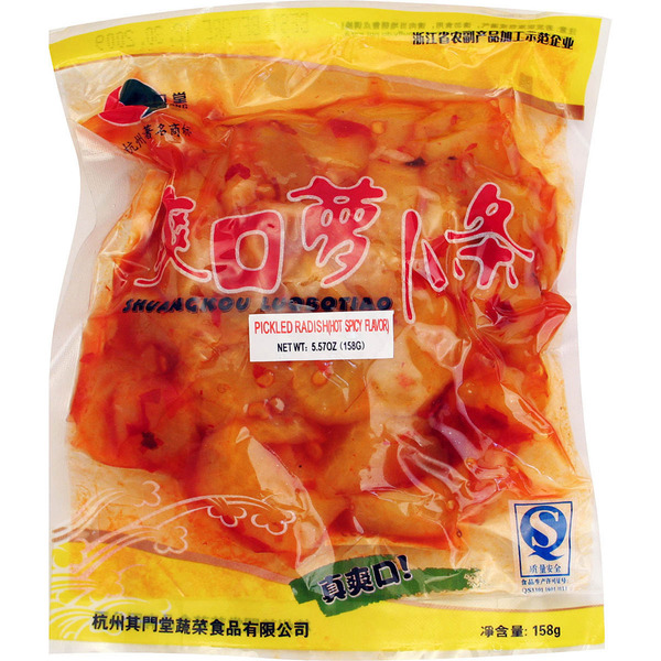Qi Men Tang Spicy Pickled Radish