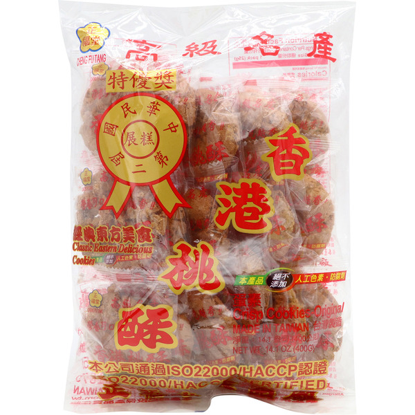 Zft Crisp Original Cookies
