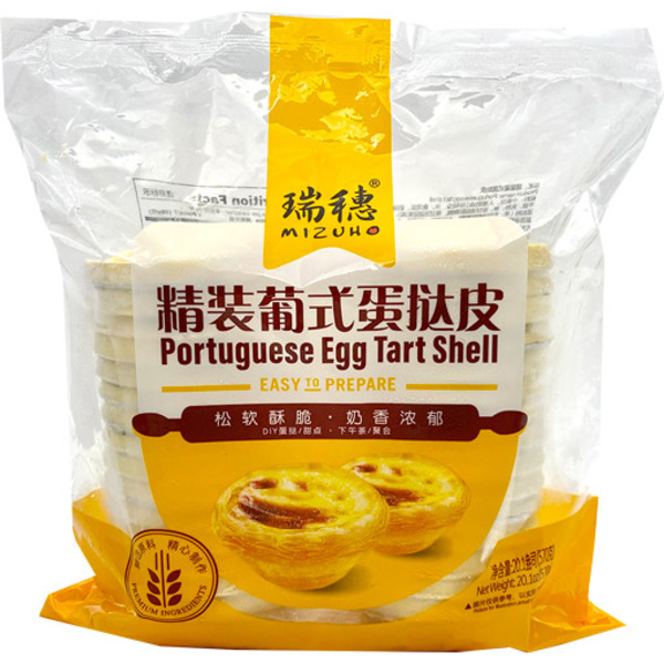 Mizuho Portuguese Egg Tart Shell