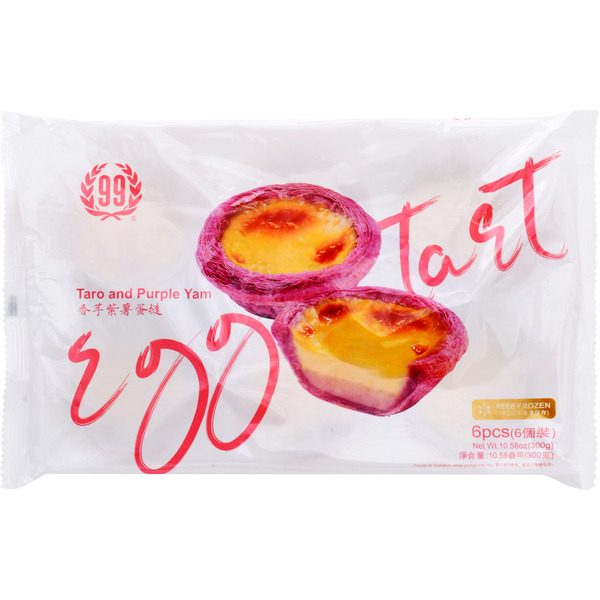 99 Ranch Market Taro & Purple Yam Egg Tart