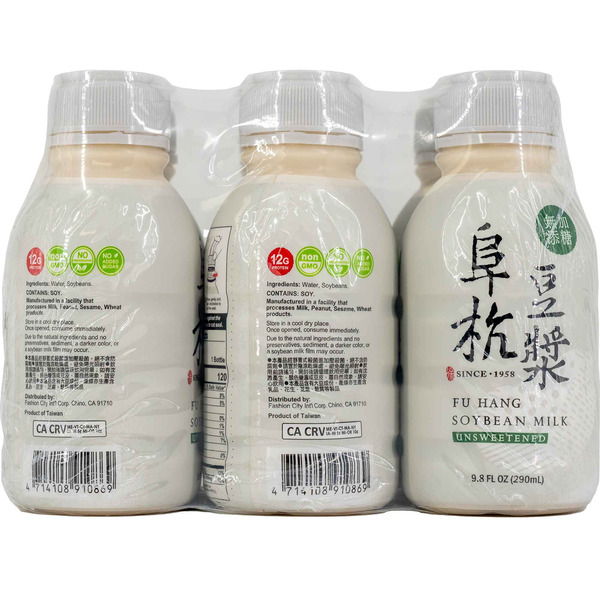 Fu Hang Unsweetened Soy Milk