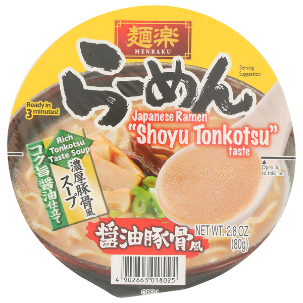 Menraku Instant Noodle Shoyu Tonkotsu Ramen Same-Day Delivery | HMart