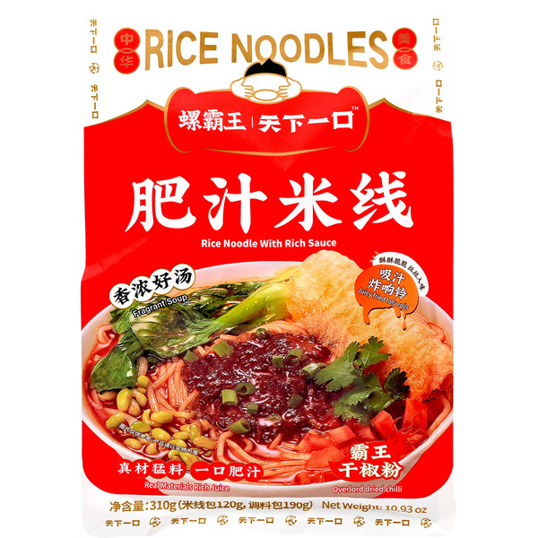 Luo Ba Wang Rice Noodles With Rich Sauce