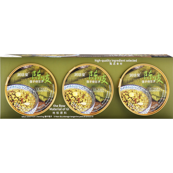 Runcong Tang Green Bean Dessert with Dried Citrus Peel