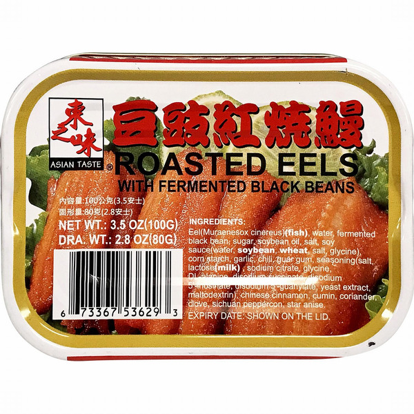 Asian Taste Roasted Eel With Fermented Black Beans