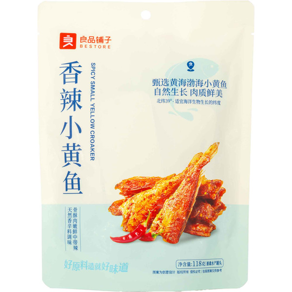 Spicy Small Yellow Croaker