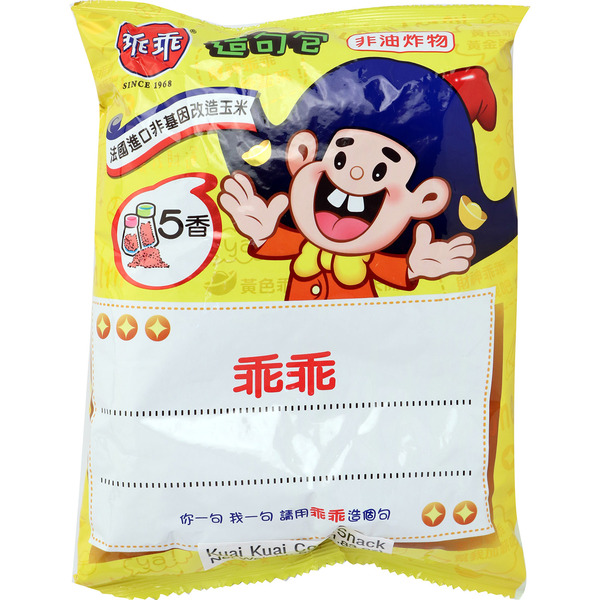 Kuai Kuai Five Spicy Co